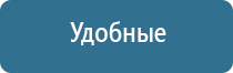 аппарат Дэнас ДиаДэнс Кардио мини