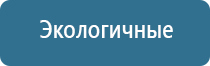 Дэнас Кардио мини корректор артериального давления