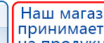 Малавтилин  Крем для лица и тела  купить в Подольске, Малавтилины купить в Подольске, Официальный сайт Денас denaspkm.ru